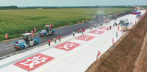 一条高速预计明年下半年完工,长约119公里,助黑龙江快速发展